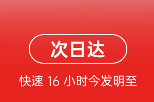 菏泽牡丹航空空运航空货运 航空货运